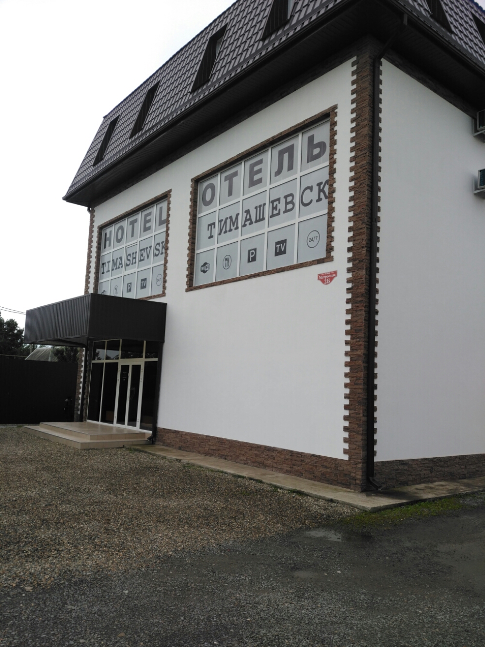 wp-1465056888415 image