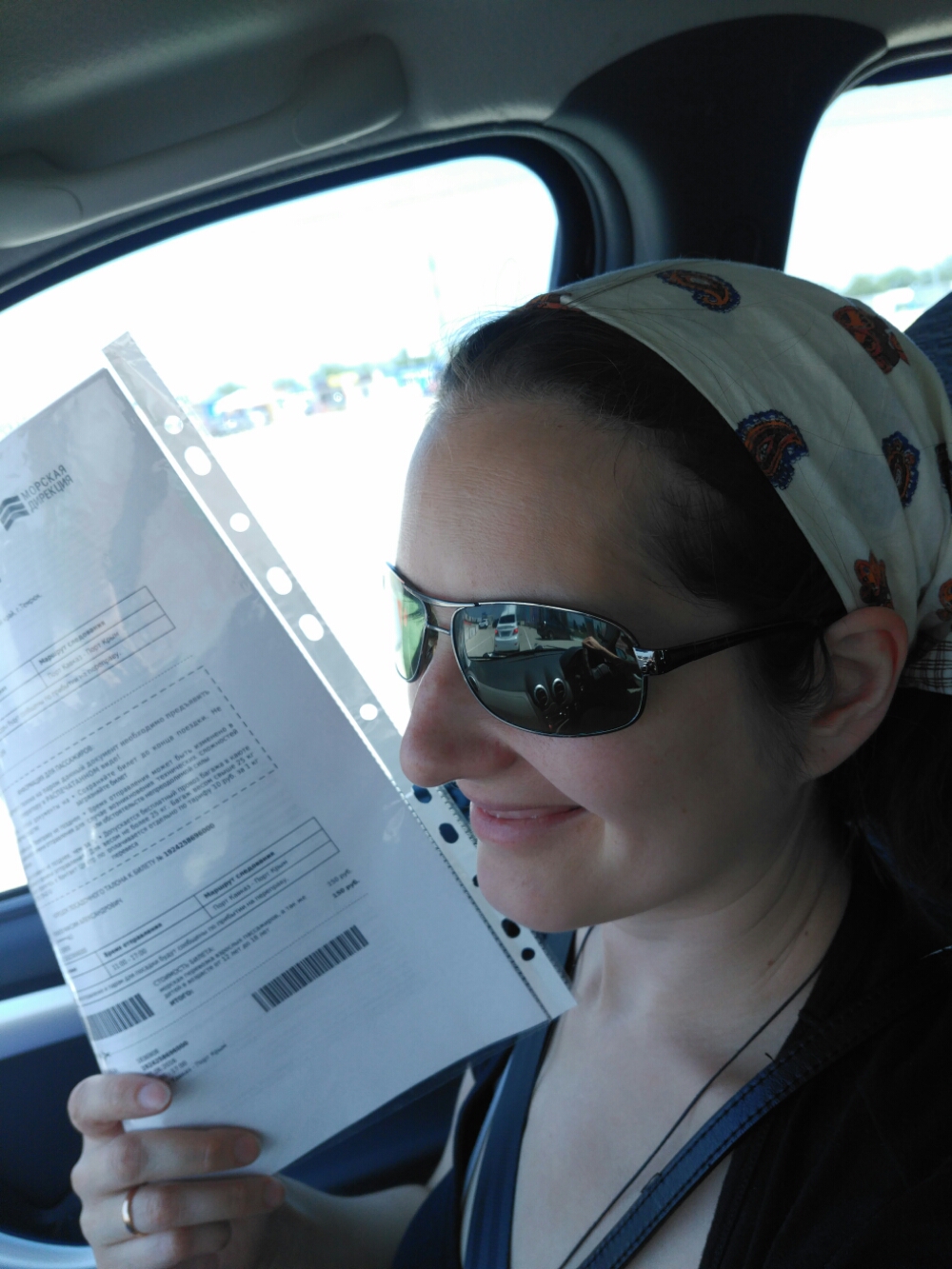 wp-1465120070732 image