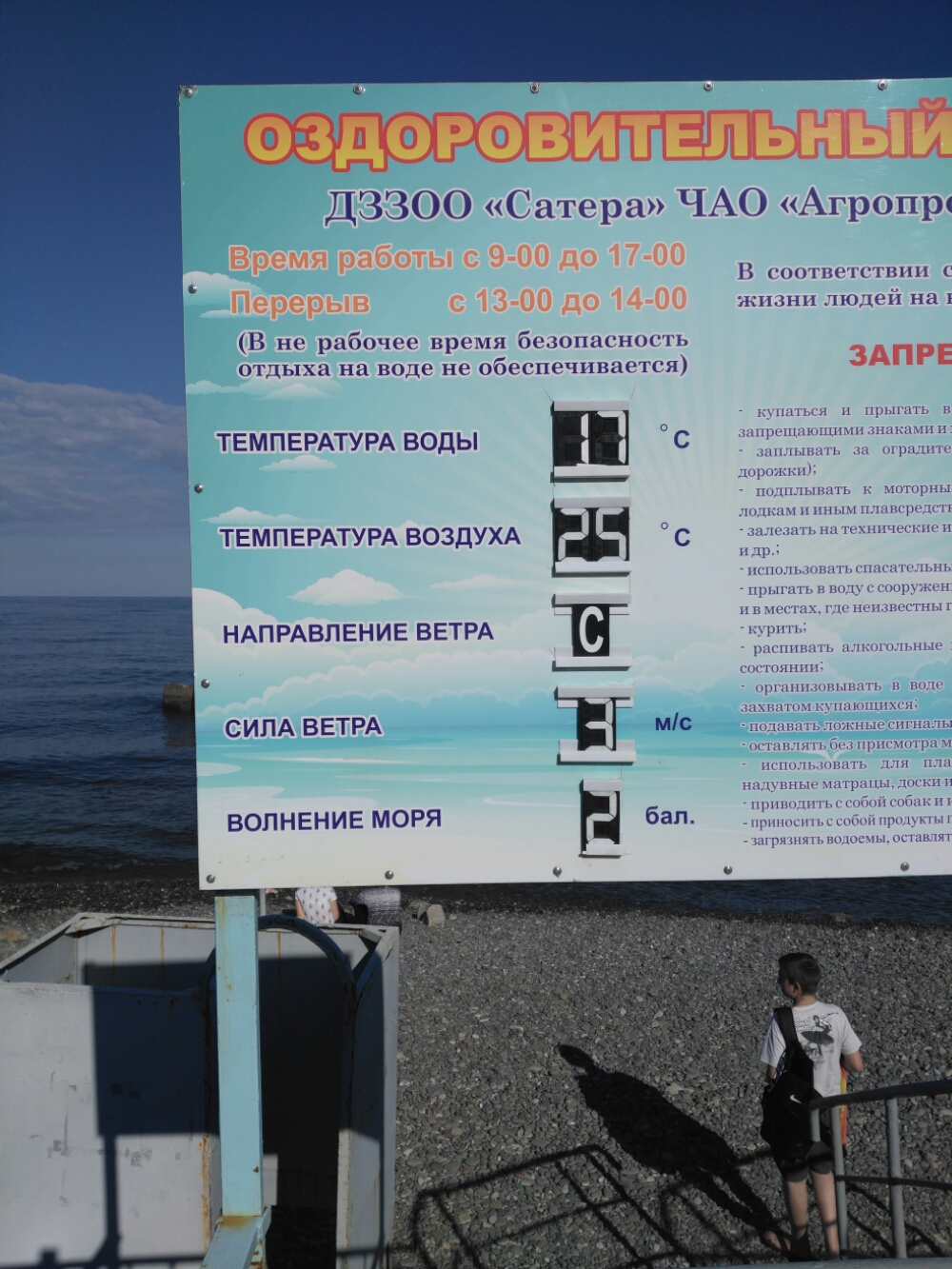 wp-1465585405332 image