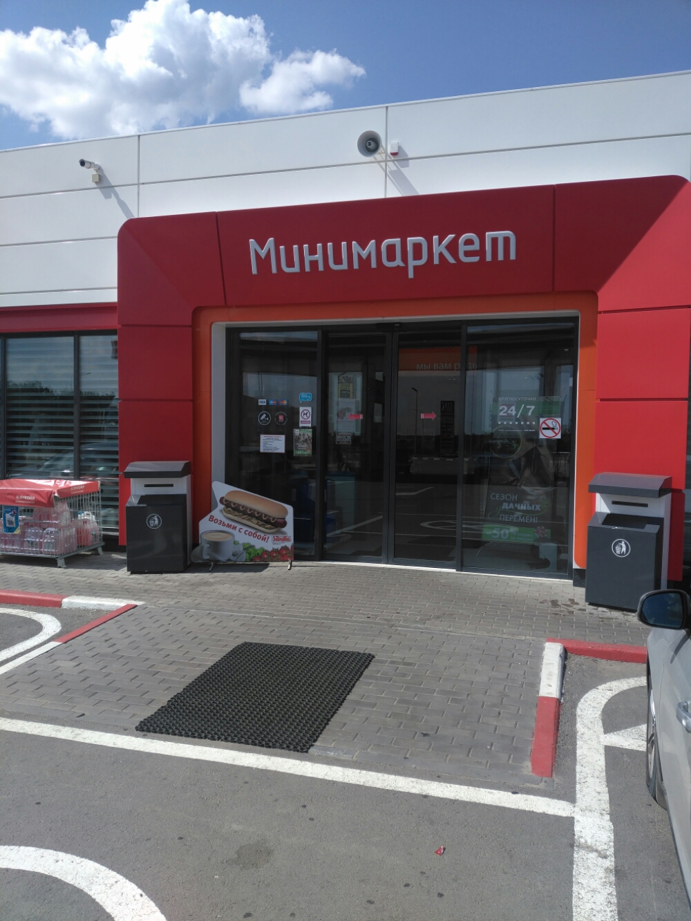 wp-1467114204833 image