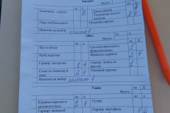 IMG_20190618_191437