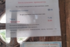 IMG_20190622_192914