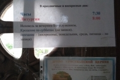 IMG_20190622_192927