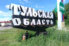 IMG_20190702_145504